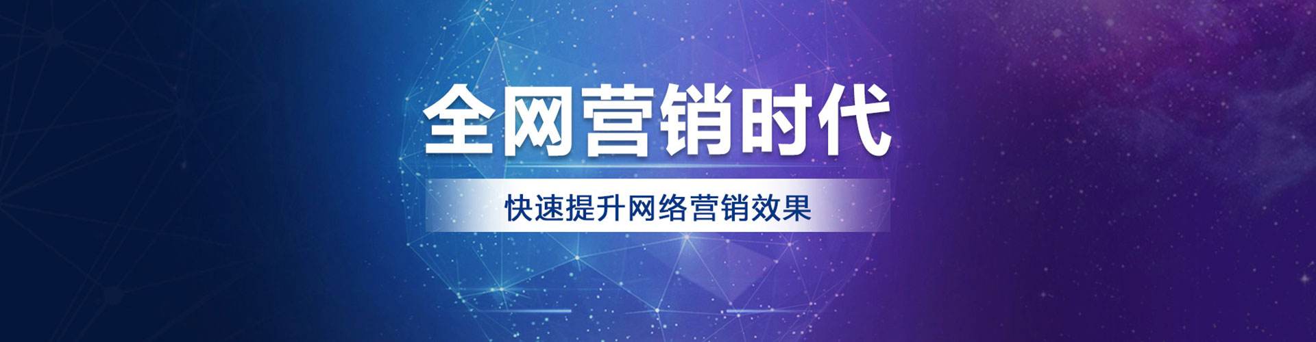 河曲百度推广返点